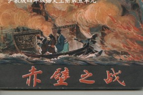 开云体育官网-上海之战点燃激情，冠军之路仍未明朗()