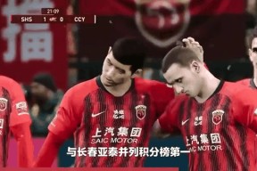 开云中国-长春亚泰主场力克对手，积分榜排名稍有提升()